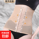 【貓人 制造商】夏季薄款收腹帶網(wǎng)紗交叉彈力束腰帶透氣運動 膚色 XL