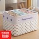 京東物流 衣服收納筐衣物收納箱家用整理盒放衣柜的布藝多功能 球蘭花【特大號束口】50*40*35cm