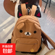 輕松熊高顏值雙肩包日系可愛(ài)帆布棕色刺繡熊百搭學(xué)生軟妹超萌書(shū)包 棕色