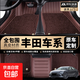 全包圍汽車腳墊絲圈地毯卡羅拉威馳皇冠奕澤亞洲龍亞洲獅BZ3腳墊 【雙層咖色-納米絨】 【RAV4榮放 油車】2020-2024款