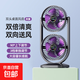 電風(fēng)扇家用電扇臺式循環(huán)扇雙電機大風(fēng)力桌面風(fēng)扇靜音USB充電臥室宿舍辦公室家用海外爆款新款 戴森灰