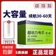 鋰電池電池噴霧器專(zhuān)用蓄電池12V大容量農(nóng)用電瓶背負(fù)式配件 12V8AH 鋰電池+免焊線(xiàn)