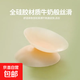 硅膠乳貼防水防凸點乳暈貼胸貼薄款吊帶婚紗禮服防走光隱形胸貼 【2對】膚色