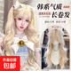 假發(fā)全頭套女仿真自然增發(fā)量齊劉海清冷黑長(zhǎng)直假發(fā)日常整頂假發(fā)套 米白色 長(zhǎng)發(fā) 60cm 發(fā)網(wǎng)