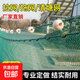 定做拉網(wǎng)加粗加重拉網(wǎng)網(wǎng)魚(yú)塘圍網(wǎng)攔污隔斷魚(yú)網(wǎng)清塘魚(yú)塘防逃圍網(wǎng) 18股3指 2米高10米長(zhǎng)【帶浮漂+墜子】