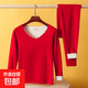 保暖內衣女加絨加厚打底衫AB面秋衣秋褲發(fā)熱秋冬無(wú)痕美體套裝 中國紅【AB面】波浪領(lǐng) 2XL 建議120-140斤