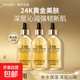 倩滋黃金煙酰胺精華液 精華抗皺緊致玻尿酸保濕補水 90ml【3瓶】