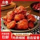 眾泰迷你肉串奧爾良牙簽肉串調(diào)理雞肉小串冷凍油炸小吃900g 迷你肉串900g*2袋