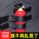 汽車滅火器固定帶車載車用后備箱滅火器綁帶固定支架儲物魔術(shù)貼條 收納固定帶【2長2短】適用絨面