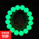 12mm抖音同款仿夜光石手鏈?zhǔn)执姑髦槌蹦惺罪椙閭H手鏈小眾設(shè)計(jì)感 夜光手鏈【珠徑*12mm】 1條