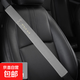 安全帶護肩套汽車(chē)保險帶柔軟防磨保護套衣服貨車(chē)加長(cháng)夏季車(chē)載裝飾 【單個(gè)裝】莫尼灰75CM