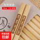 1雙30雙筷子家用無(wú)漆無(wú)蠟飯店快子家庭裝餐具竹筷子 年年有余 1雙 10雙