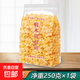 東北椴木銀耳碎新貨非特級(jí)野生糯耳羹雪耳干貨白木耳無硫長(zhǎng)白山 b貨椴木銀耳碎250g袋裝