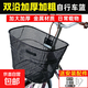 自行車(chē)前車(chē)筐加厚加粗掛籃山地車(chē)折疊車(chē)籃收納筐單車(chē)籃子后置通用 不可折疊前車(chē)筐（標準款）