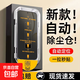 無(wú)塵倉適用小米14鋼化膜紅米k70手機膜note13/12Turbo防窺膜k60k70e至尊版k50k40s的11tpro全屏k30 一蓋秒貼-升級除塵倉【防窺款】1套裝 小米 14