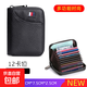 防消磁卡包男卡夾多卡位超薄高檔證件卡片包大容量女卡套卡位收納 黑色【風(fēng)琴12卡位+2證件位】
