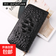 正品鱷魚(yú)皮錢(qián)包女真皮長(cháng)款手拿包新款時(shí)尚皮包多卡位拉鏈手包錢(qián)夾 長(cháng)款鱷魚(yú)錢(qián)包-黑色/
