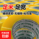 京東物流 大卷透明膠帶電商快遞打包膠帶封口膠帶封箱家庭用膠布 【1卷】透明黃45mm*90m