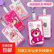 爆款I(lǐng)P卡套工卡套 學(xué)生證件卡套公交卡套豎式可伸縮 草莓熊星黛露Loopy可三麗鷗多款可選 三麗鷗隨機(jī) 可伸縮款