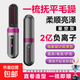 無(wú)線(xiàn)直發(fā)梳【戴森同款】不傷負離子迷你便攜兩用蓬松神器卷發(fā)懶人夾板電梳子 旗艦款【2億負離子+液晶數顯+三檔調節】