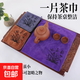 茶道毛巾茶巾茶布抹布道茶臺(tái)配件加厚吸水茶巾杯墊茶席茶臺(tái)抹布 茶巾（顏色隨機(jī)） 5條
