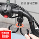 電動(dòng)車(chē)掛鉤通用款前置掛包神器 黑色【1個(gè)】