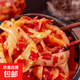 正宗剁椒生姜片即食農(nóng)家酸辣泡姜嫩姜腌制仔姜下飯菜新老包裝隨機(jī) 280g瓶裝*2瓶