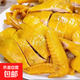 廣東正宗鹽焗雞常溫開袋即食農(nóng)家土雞鹵味扒雞鹽焗雞 鹽焗雞500克*4袋