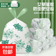 【免撕】加大加厚抽繩垃圾袋印花款艾草清香塑料袋45*50cm 免撕艾草抽繩垃圾袋【150只】