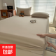 水洗棉親膚單床笠床墊防滑保護套防塵罩四季通用單雙人學生宿舍 卡其 150x200cm