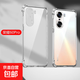 適用60手機殼透明硅膠60pro/se保護套全包防摔氣囊個(gè)性簡(jiǎn)約透明薄硅膠男女軟殼 60Pro 5G【透明白】