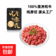 撒開純原切澳洲和牛牛肉糜漢堡牛肉餅餃子餡新鮮食材 牛肉餡500g