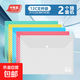 【京東物流】透明斜紋A4按扣文件袋加厚塑料學(xué)生考試卷資料袋收納紐扣夾子暗扣聚丙烯防水文具辦公用品 2個裝【隨機色】
