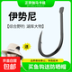 【送漁夫帽】正宗伽馬卡茲魚(yú)鉤25款歪嘴伊勢尼鯽魚(yú)釣鰱鳙鉤海釣鉤 50枚正口伊勢尼【可試用4枚】 有刺黑色11號【送漁夫防曬帽】