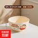品牌小新飯碗卡通米飯碗可愛創(chuàng)意高溫6英寸湯碗泡面碗大容量 蠟筆小新Family系列6寸面碗-小新
