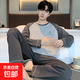 男士睡衣男棉質(zhì)長(cháng)袖春秋2024新款青少年男生全棉家居服套裝 OMM11826 男：XXL