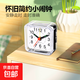 電子小鬧鐘學(xué)生用專(zhuān)用鬧鈴簡(jiǎn)約極簡(jiǎn)桌面時(shí)鐘兒童男女孩起床神器 透明小鬧鐘【普通機芯 不推薦】