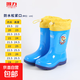 回力兒童雨鞋男童女寶寶防滑水靴加厚小孩高筒膠鞋中大童防水鞋子 【回力】8055兒童防水口-藍(lán)色 35 【內(nèi)長(zhǎng)22.5cm】