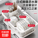 京東物流 日本碗碟收納架瀝水碗盤架廚房瀝水塑料家用單層小型筷 白色
