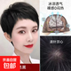 假發(fā)女直發(fā)紋理短發(fā)真人發(fā)絲中老年媽媽光頭小頭圍專用全頭套薄款 真發(fā) 自然黑 短發(fā) 【遞針頂心】M 贈送（護(hù)理五件套）