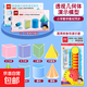 透視立體幾何模型小學(xué)生數(shù)學(xué)學(xué)具五年級(jí)六年級(jí)初中立體圖形教具長方體和正方體透明面積展開圖圓柱圓錐模具 【組合套裝】透視幾何體+圓面積推導(dǎo)器