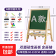 兒童畫畫板小黑板家用學(xué)生支架式寫字板黑板墻貼可擦寫小學(xué)生玩具 A款磁性雙面可升降【功能禮包】