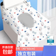 一次性馬桶墊全覆蓋式抗菌加厚獨(dú)立包裝酒店用品 小兔子款 【加厚款10片裝】