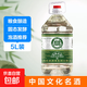 甄藏名釀老酒濃香型白酒52度5L大桶純糧食酒泡酒專(zhuān)用批發(fā) 52度 5L 1桶 甄藏名釀老酒