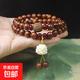 大葉黃花梨8mm雙圈手串手鏈白蓮花款 文玩佛珠念珠飾品批發(fā) 大葉黃花梨+如意桶珠+白蓮花吊墜 8mm
