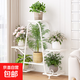 花架子客廳落地式陽(yáng)臺置物架戶(hù)外庭院多肉鐵藝花盆托架層架擴展架 乳白色