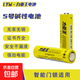 力亞王5號堿性電池智能門鎖專用電池長續(xù)航耐用電池 5號堿性電池4粒裝