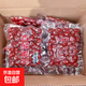 無(wú)核香酥脆棗真空包裝去核紅棗嘎嘣脆辦公零食空心脆棗約80g 真空香酥脆棗 10袋