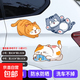 車(chē)貼劃痕遮擋遮蓋創(chuàng  )意貓個(gè)性車(chē)身防水防曬電動(dòng)搞笑防刮蹭汽車(chē)貼紙 調皮貓3件套 【大號】防水防曬不褪色