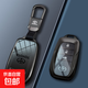 專(zhuān)用豐田鑰匙套24款凱美瑞第九代9代車(chē)八代8代殼2024感2025扣 智能B款【漸變鏡面-黑武士】金屬